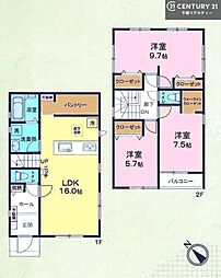 市原市五井東１丁目
