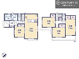 千葉市緑区あすみが丘2丁目　Ａ号棟