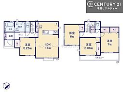 千葉市緑区あすみが丘2丁目　Ｂ号棟