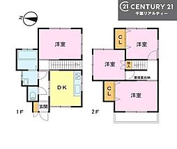 千葉市中央区道場北１丁目の一戸建て
