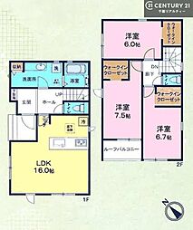 市原市五井東1丁目の一戸建て