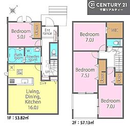 市原市南国分寺台３丁目