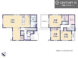 四街道市四街道2丁目