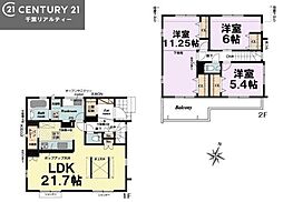 千葉市花見川区宮野木台1丁目