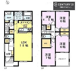 千葉市若葉区千城台東1丁目　2号棟
