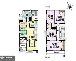 千葉市花見川区さつきが丘2丁目　2号棟