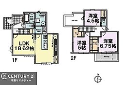 四街道市もねの里4丁目　3号棟