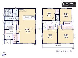 千葉市若葉区千城台西1丁目　1号棟