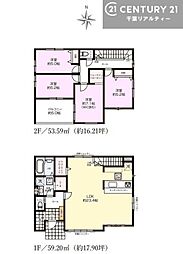 木更津市羽鳥野１丁目