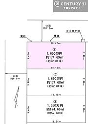 木更津市西岩根の土地