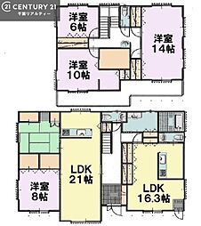 千葉市緑区誉田町2丁目