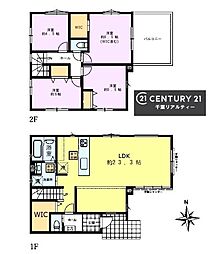 千葉市若葉区千城台北2丁目　2号棟