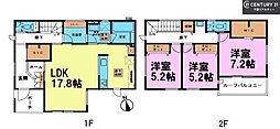 千葉市緑区土気町　3号棟