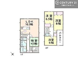 千葉市若葉区中田町　1号棟