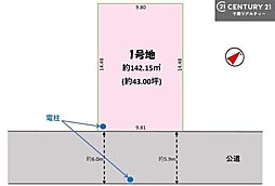 市原市君塚２丁目