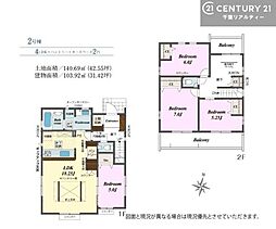 木更津市祇園２丁目