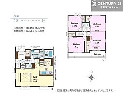木更津市祇園２丁目