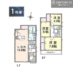 千葉市中央区蘇我5丁目　1号棟