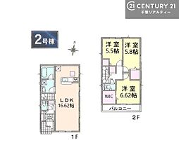 千葉市中央区蘇我5丁目　2号棟