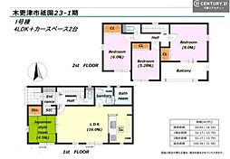 木更津市祇園２丁目の一戸建て
