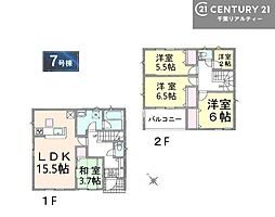 千葉市緑区古市場町　7号棟