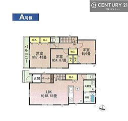 千葉市若葉区若松町　A号棟
