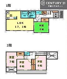 市原市白金町５丁目