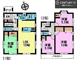 千葉市緑区誉田町1丁目