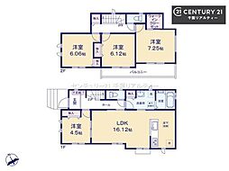 千葉市緑区誉田町1丁目　E号棟
