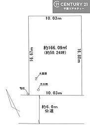 君津市中野６丁目