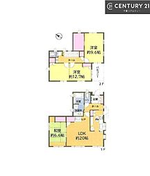 千葉市緑区あすみが丘東1丁目
