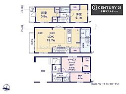千葉市稲毛区轟町4丁目　1号棟