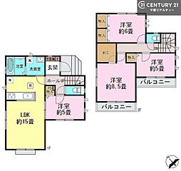 市原市五井西5丁目の一戸建て