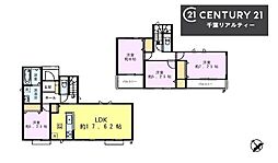 千葉市若葉区都賀の台4丁目　A号棟
