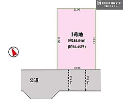 市原市青葉台４丁目の土地