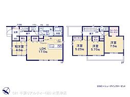 君津市外箕輪１丁目