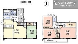 木更津市羽鳥野２丁目