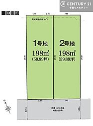 木更津市清見台南１丁目
