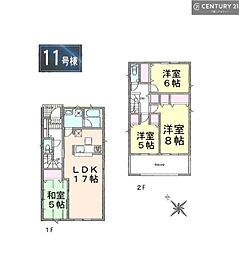 千葉市緑区古市場町　11号棟