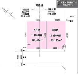 市原市東国分寺台２丁目