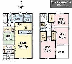 四街道市みそら4丁目