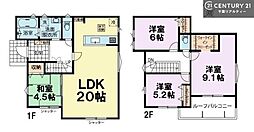 四街道市旭ケ丘2丁目