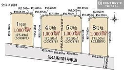 君津市人見３丁目の土地