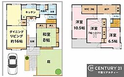 千葉市緑区越智町