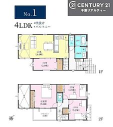 袖ケ浦市長浦駅前５丁目