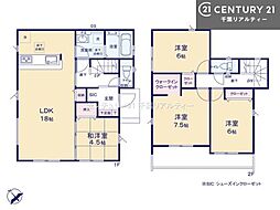 ＧＲＡＦＡＲＥ千葉市花見川区朝日ケ丘4丁目