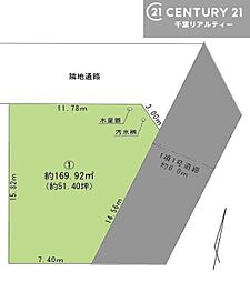 君津市中野６丁目