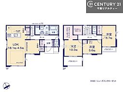 千葉市花見川区作新台5丁目