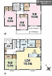 四街道市旭ケ丘2丁目
