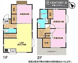 市原市東国分寺台３丁目